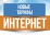 УВАЖАЕМЫЕ АБОНЕНТЫ!